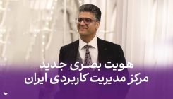 هویت