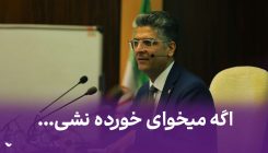 کاور آپارات ۰۵