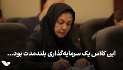 نظرات ۰۳