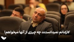 نظرات ۰۵