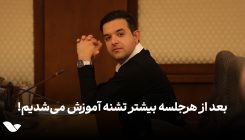 نظرات ۰۶
