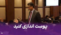 پوست اندازی کنید