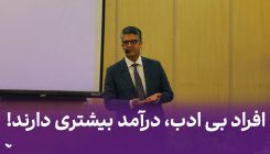 کاور آپارات ۰۸