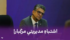 کاور آپارات ۱۰