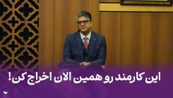 کاور آپارات ۱۱