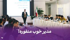 کاور آپارات ۱۴