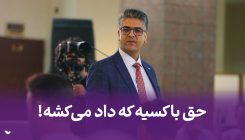 کاور آپارات ۱۵ (۱)