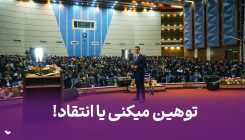 کاور آپارات ۱۵