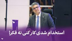 کاور آپارات ۲۰