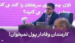 کاور آپارات ۲۱ (۱)
