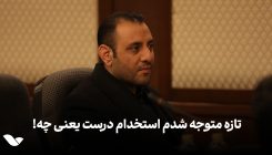نظرات ۱۰