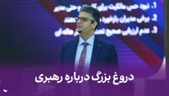 کاورآپارات۳۵