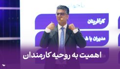 کاور آپارات ۲۲