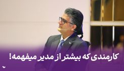 کاور آپارات ۲۳