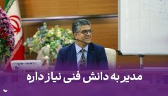 کاور آپارات ۲۴