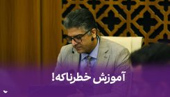 کاور آپارات ۲۶