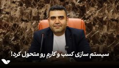 نظرات۱۸