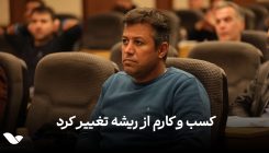نظرات۲۱