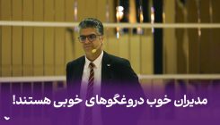 کاور آپارات ۳۷