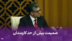 کاور آپارات ۴۰