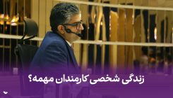 کاور آپارات ۴۱