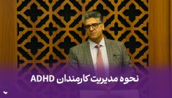 کاور آپارات ۴۲