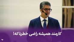کاور آپارات ۴۳