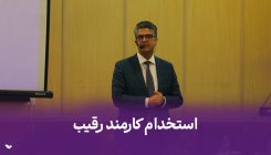 کاور آپارات ۴۴