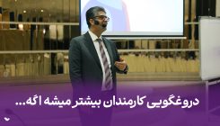 کاور آپارات ۴۵
