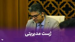 کاور آپارات ۴۶