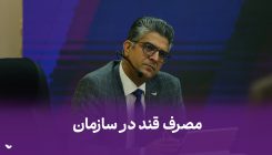 کاور آپارات ۶۶
