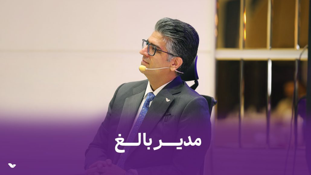 مدیر بالغ