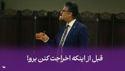 اخراتج