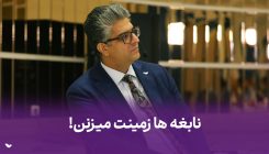 کاور آپارات ۷۰