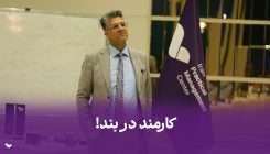 کاور آپارات ۷۱