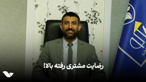 سینا مختاری