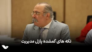 محمد کاظم سلیمی