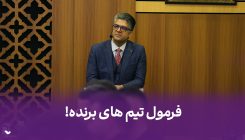 کاور آپارات ۷۳