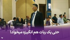 انگیزه بخشی به تیم