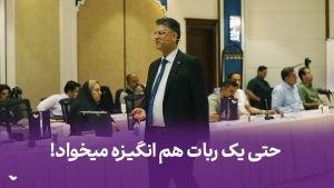 انگیزه بخشی به تیم