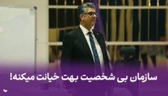 فرهنگ سازمانی