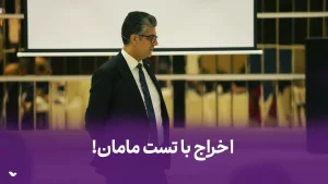 استخدام فامیل