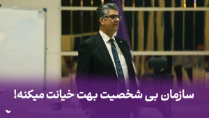 فرهنگ سازمانی