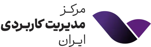مرکز مدیریت کاربردی ایران